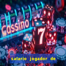 salario jogador de volei do cruzeiro